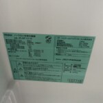 Haier（ハイアール）121L 2ドア冷蔵庫 JR-NF121B 2023年製