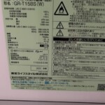 TOSHIBA（東芝）153L 2ドア冷蔵庫 GR-T15BS(W)2022年製