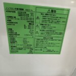 YAMADA（ヤマダ）156L 2ドア冷蔵庫 YRZ-F15J 2022年製
