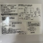 YAMAZEN（山善）電子レンジ NERW-F018（W) 2023年製