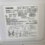 TOSHIBA（東芝）電子レンジ ER-WS17（W) 2022年製