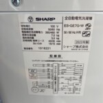 SHARP（シャープ）7.0キロ 全自動洗濯機 ES-GE7G-W 2023年製