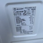 SHARP（シャープ）7.0キロ ドラム式洗濯乾燥機 ES-S7E-WL 2022年製