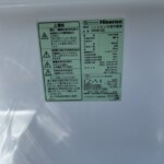 Hisense（ハイセンス）120L 2ドア冷蔵庫 HR-B12C 2022年製