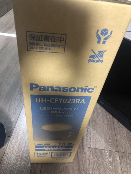 Panasonic（パナソニック）シーリングライト HH-CF1023RA
