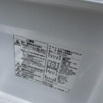 NITORI（ニトリ）106L 2ドア冷蔵庫 NTR-106WH 2021年製