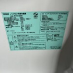 Haier（ハイアール） ノンフロン冷凍冷蔵庫 JR-N130B 2021年製