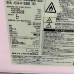 TOSHIBA（東芝） ノンフロン冷凍冷蔵庫 GR-V15BS(K) 2023年製