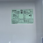 MITSUBISHI（三菱）272L 3ドア冷蔵庫 MR-CX27G-W 2022年製