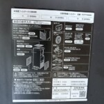 DAIKIN（ダイキン）空気清浄機 MCK55WBK-T 2019年製