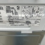 Haier（ハイアール） 全自動電気洗濯機 JW-C45A(W) 2019年製