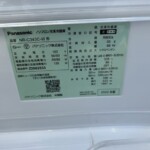 Panasonic（パナソニック）335L 3ドア冷蔵庫 NR-C343C-W 2022年製