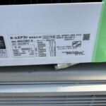 DAIKIN（ダイキン） ルームエアコン 5.6kw AN56ZCBKP-W 2022年製