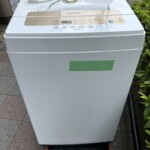 IRIS OHYAMA（アイリスオーヤマ）全自動洗濯機 5.0kg IAW-T502EN 2021年製