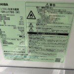 TOSHIBA（東芝） ノンフロン冷凍冷蔵庫 GR-U17BS 2022年製