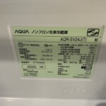 AQUA（アクア） ノンフロン冷凍冷蔵庫 AQR-SV24J(T) 2020年製