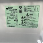 MITSUBISHI（三菱）146L 2ドア冷蔵庫 MR-P15G-H1 2022年製