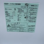 AQUA（アクア）135L 2ドア冷蔵庫 AQR-14N（S) 2023年製