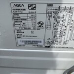 AQUA（アクア） 7.0kg 室内 全自動電気洗濯機 AQW-V7N 2022年製