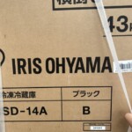 IRIS OHYAMA（アイリスオーヤマ） 冷凍冷蔵庫 IRSD-14A-B 2019年製