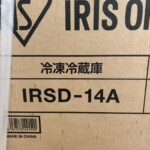 IRIS OHYAMA（アイリスオーヤマ） 冷凍冷蔵庫 IRSD-14A-B 2019年製