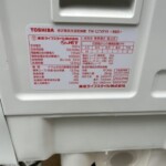 TOSHIBA（東芝）12.0キロ ドラム式洗濯乾燥機 TW-127XP1R 2022年製