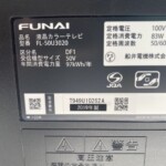 FUNAI（フナイ）50型液晶テレビ FL-50U3020 2019年製