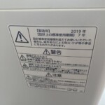 TOSHIBA（東芝）5.0キロ 全自動洗濯機 AW-5G6(W) 2019年製