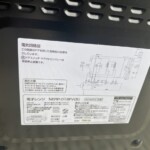 YAMAZEN（山善）オーブンレンジ NERP-018FV（B)2021年製