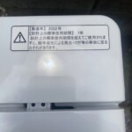 Hisense（ハイセンス）5.5キロ 全自動洗濯機 HW-K55E 2023年製