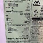 TOSHIBA（東芝）153L 2ドア冷蔵庫 GR-S15BS (K) 2021年製