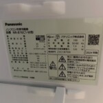 Panasonic（パナソニック）156L 2ドア冷蔵庫 NR-B16C1-W 2024年製