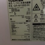 TOSHIBA（東芝）153L 2ドア冷蔵庫 GR-M15BS（K) 2018年製