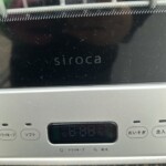 siroca（シロカ）食器洗い乾燥機 SS-M151 2021年製