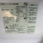 AQUA（アクア）126L 2ドア冷蔵庫 AQR-J13M（S) 2022年製