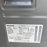 Panasonic（パナソニック）10.0キロ ドラム式洗濯乾燥機 NA-VG2300L 2018年製