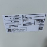 DAIKIN（ダイキン）空気清浄機 MC55Z-W 2023年製