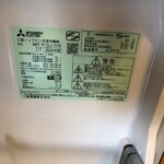 MITSUBISHI（三菱）146L 2ドア冷蔵庫 MR-P15J-H 2024年製