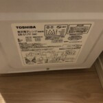 TOSHIBA（東芝）電子レンジ ER-S17Y（W) 2024年製