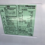 Hisense（ハイセンス）93L 2ドア冷蔵庫 HR-B95A 2020年製