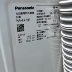 Panasonic（パナソニック）7.0キロ 全自動洗濯機 FA-NA7H1 2022年製