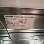 TOSHIBA（東芝）東芝電気洗濯機 5.0kg AW-5G9 2021年製