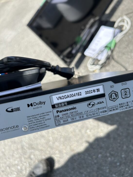 パナソニック ブルーレイディスクレコーダー DMR-2W101（美品）瀬戸市で【買取】 ｜出張買取MAX