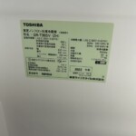 TOSHIBA（東芝）356L 3ドア冷蔵庫 GR-T36SV(ZH) 2022年製