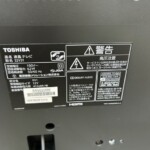 TOSHIBA（東芝）32型液晶テレビ 32V31 2020年製