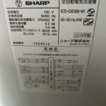 SHARP（シャープ）全自動電気洗濯機 6.0kg ES-GE6B-W 2018年製