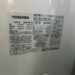 TOSHIBA（東芝）過熱水蒸気オーブンレンジ 石窯ドーム ER-WD100W（W) 2022年製