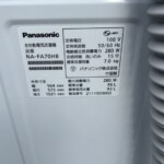 Panasonic（パナソニック）7.0キロ 全自動洗濯機 NA-FA70H8 2021年製