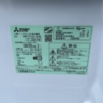 MITSUBISHI（三菱）146L 2ドア冷蔵庫 MR-P15F-W 2020年製