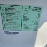 Hisense（ハイセンス）162L 2ドア冷蔵庫 HR-D16F 2022年製